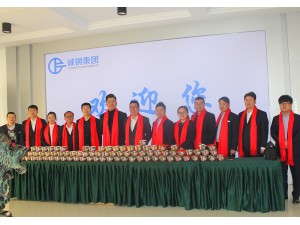 2019年新春團拜會職業(yè)經理人合影